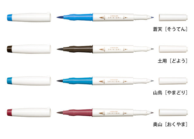 Sailor Shikiori Markers Brush + Fine Tip Pen [Set of 20]