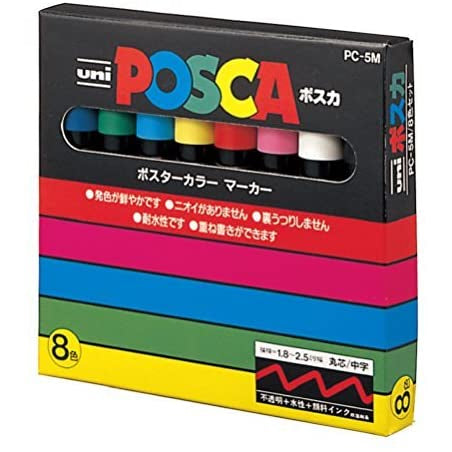 Uni Posca PC5M8C [Medium Tip 1.8 - 2.5mm]